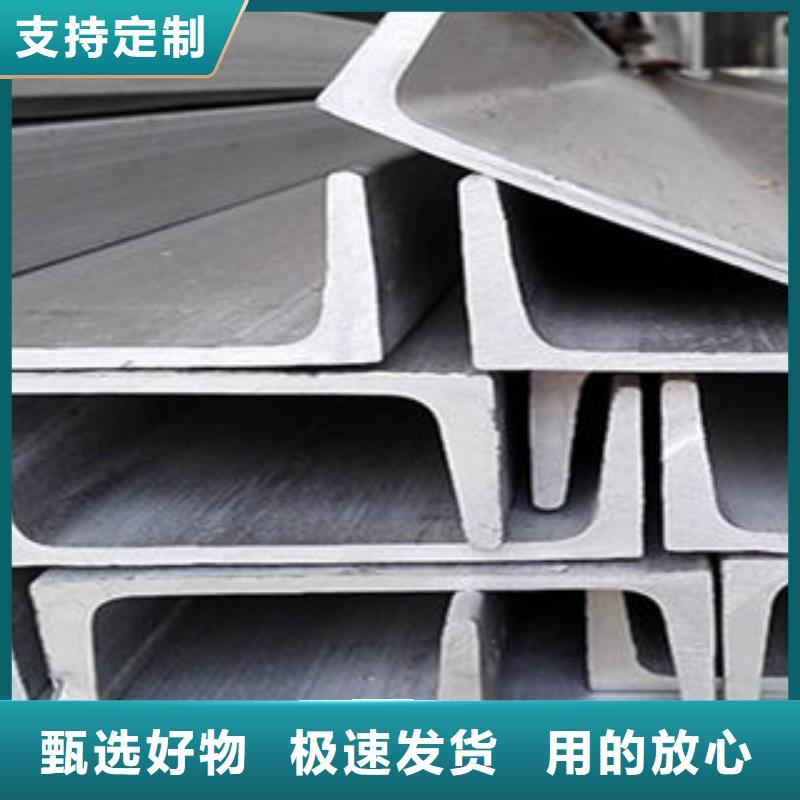 槽钢货源充足现货充裕当地服务商