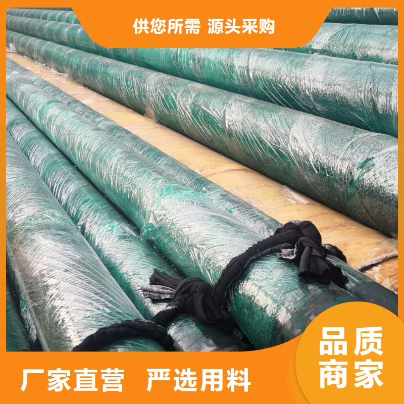 保温管道质量可靠甄选好厂家源头厂家供应