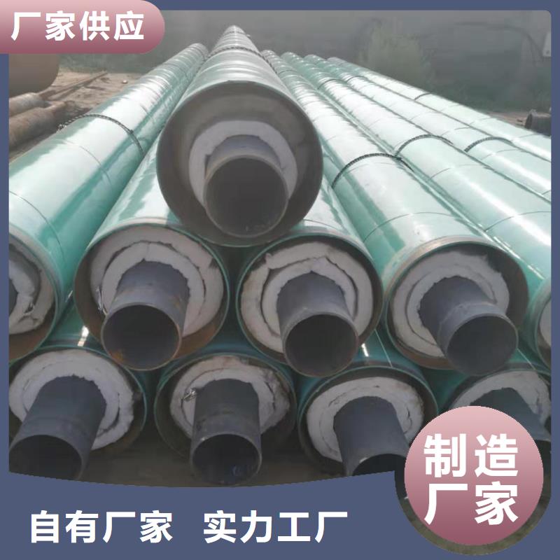 钢套钢蒸汽保温管道量大从优生产厂家[当地]制造商
