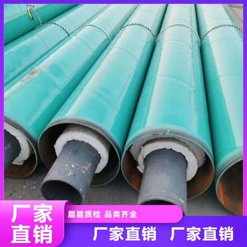预制直埋蒸汽保温管价格实惠优选原材厂家品控严格