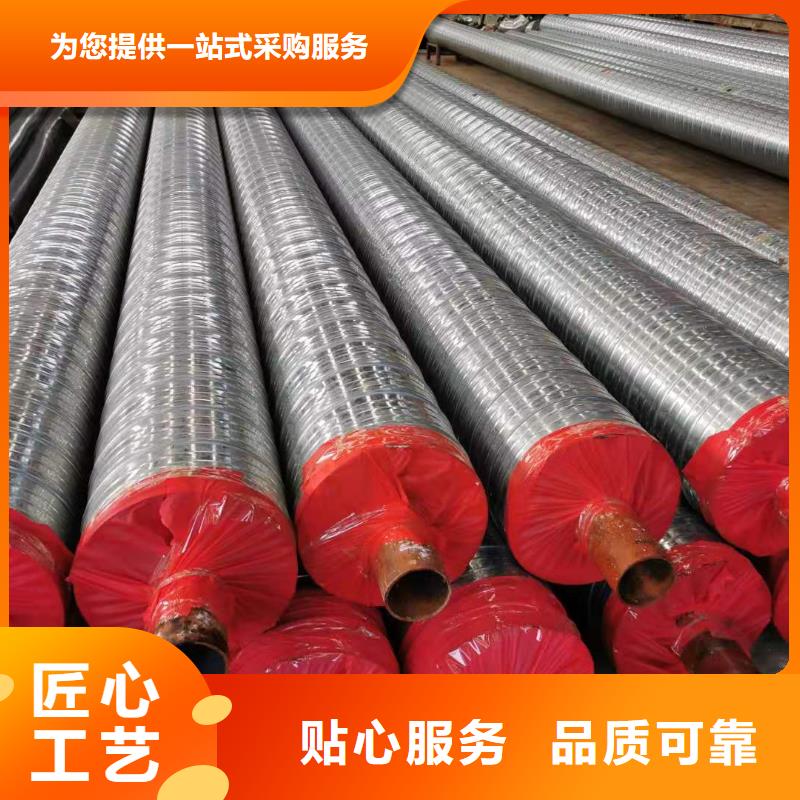 高温蒸汽预制直埋保温钢管按需定制N年专注检验发货