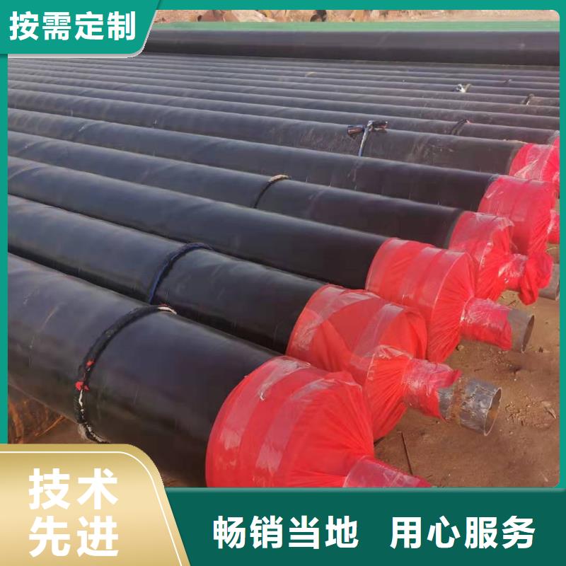 保温管道量大从优现货支持大批量采购