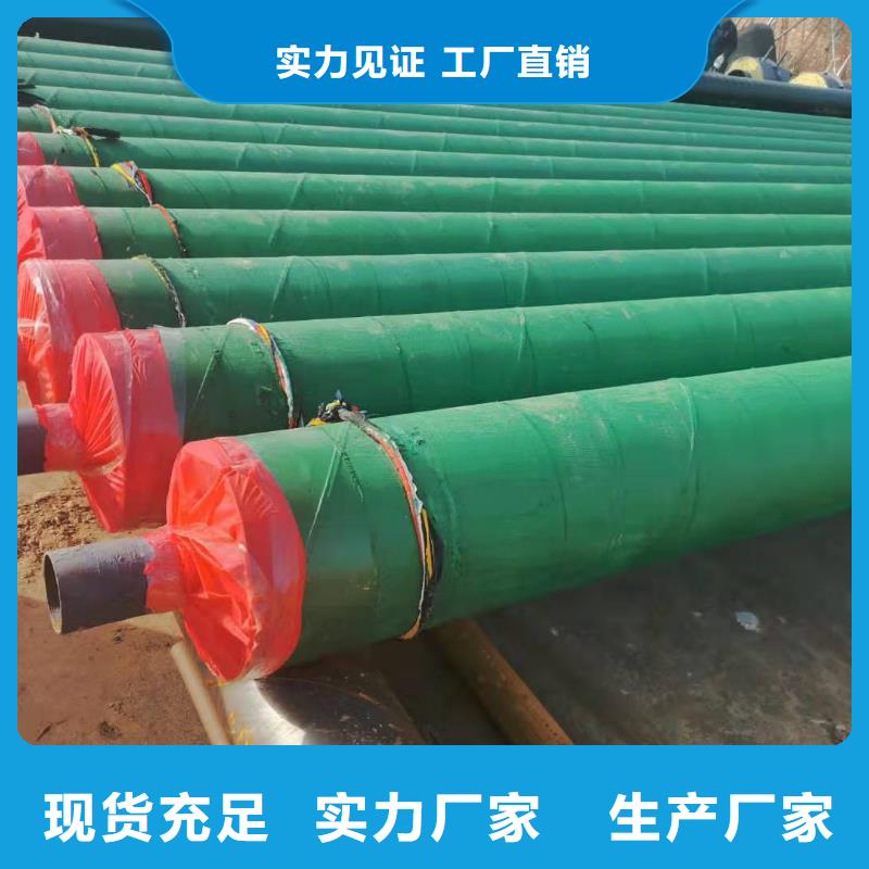 保温管道厂家价格源头厂源头货市场报价