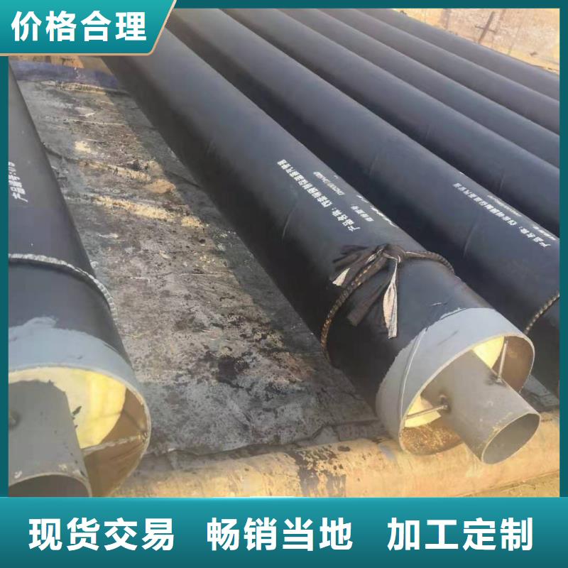 预制直埋蒸汽保温管多重优惠质量层层把关发货及时