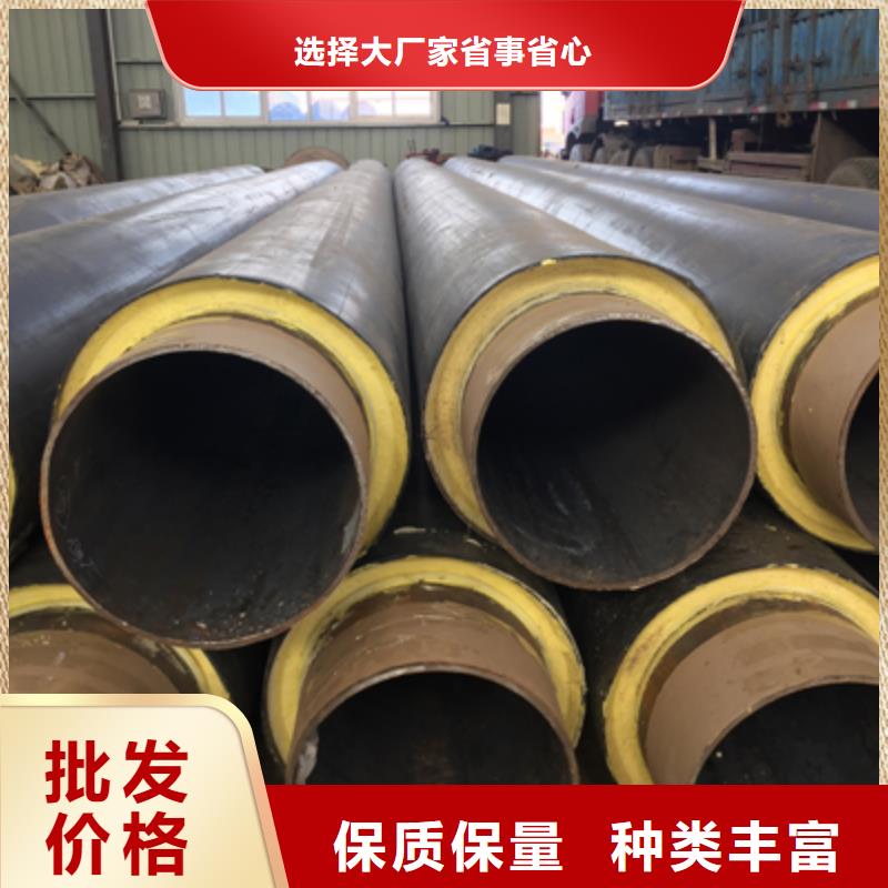 聚氨酯预制直埋保温管道正规厂家支持定制批发精选货源