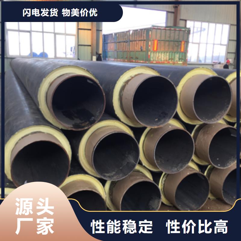 聚氨酯预制直埋保温管道实体厂家支持大小批量采购本地公司
