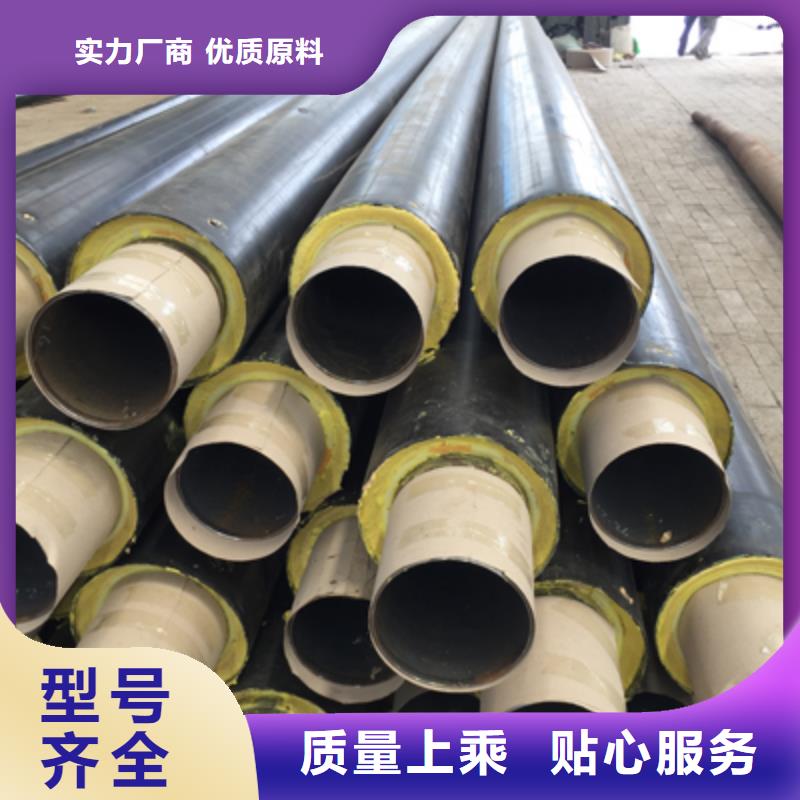 聚氨酯预制直埋保温管道订制产地直销市场报价