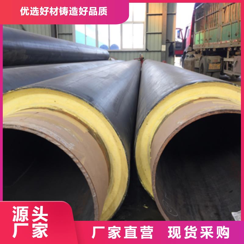聚氨酯预制直埋保温管道直销价格闪电发货设计合理
