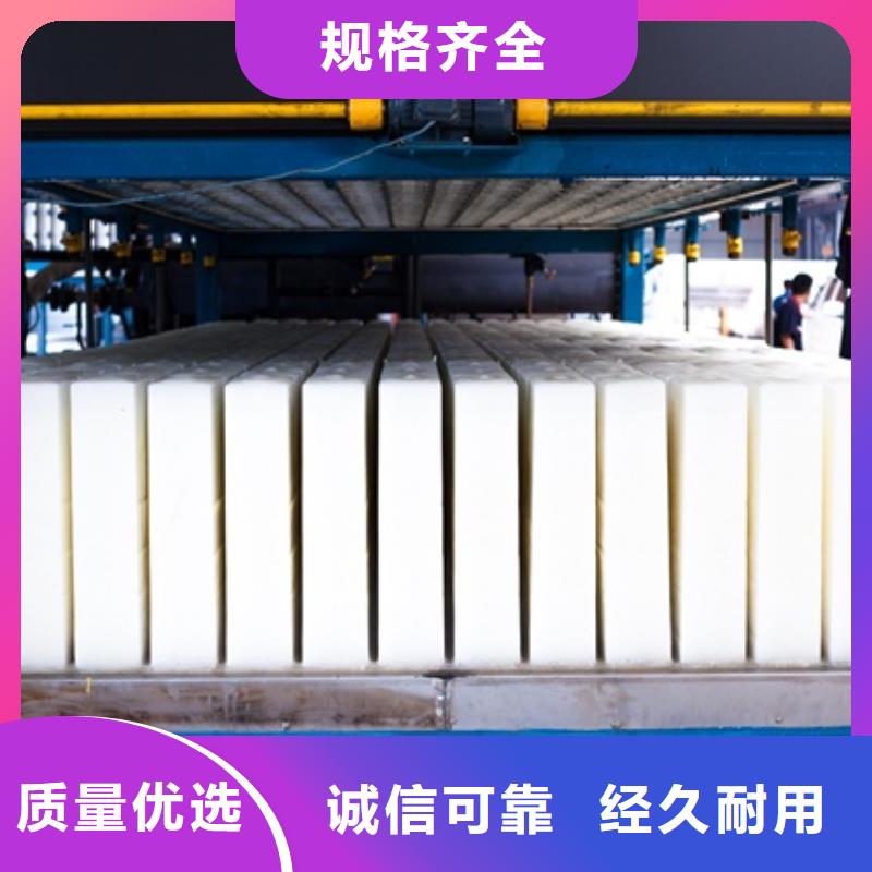 【制冰机】直冷式制冰机品质做服务高标准高品质