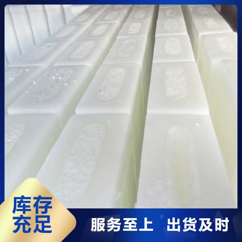 【制冰机】工业块冰机专业生产N年实体诚信经营