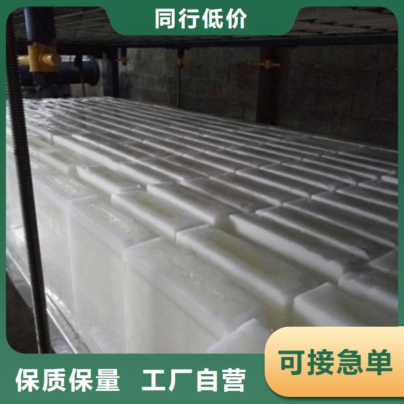 制冰机机放心得选择匠心品质