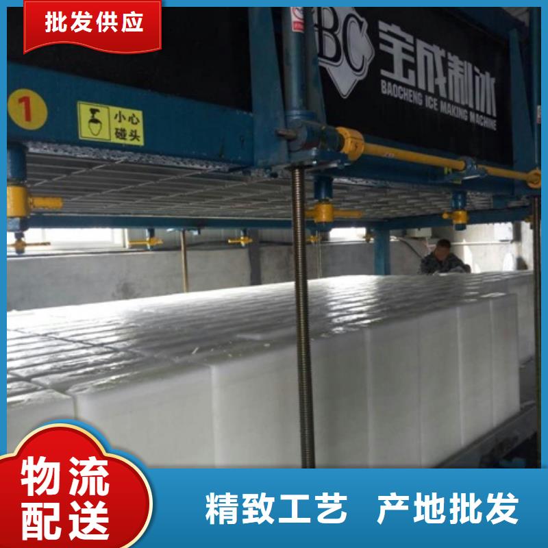 制冰机【机】厂家精选交货准时