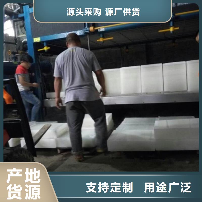 制冰机块冰机N年大品牌源头实体厂商