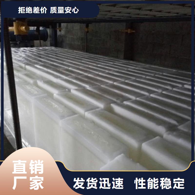 制冰机机通过检测质检严格