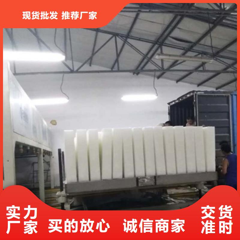制冰机随心所欲定制当地货源