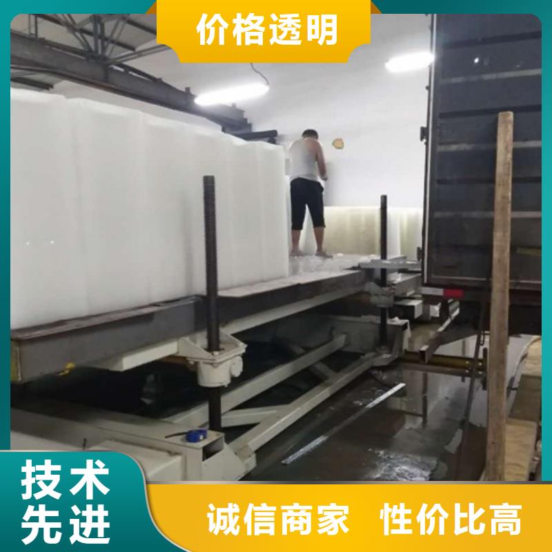 制冰机N年大品牌当地品牌