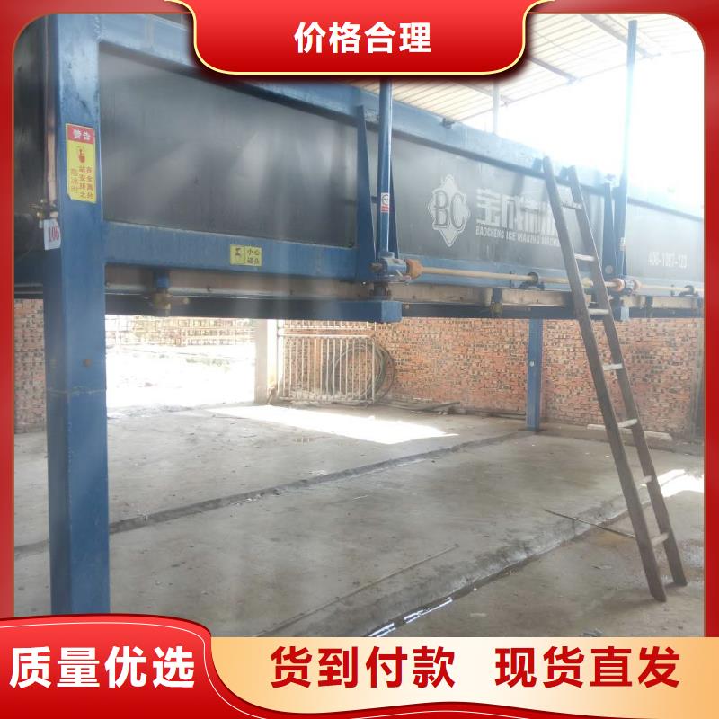 机制冰机追求品质款式多样