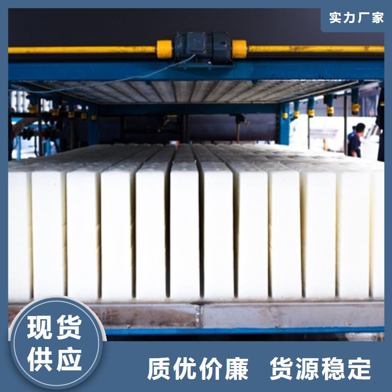 机价格低本地厂家