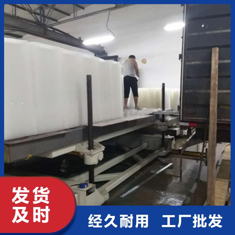 【机直冷式制冰机专注生产N年】生产加工