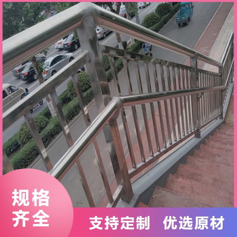 护栏全国走货良心厂家厂家供应