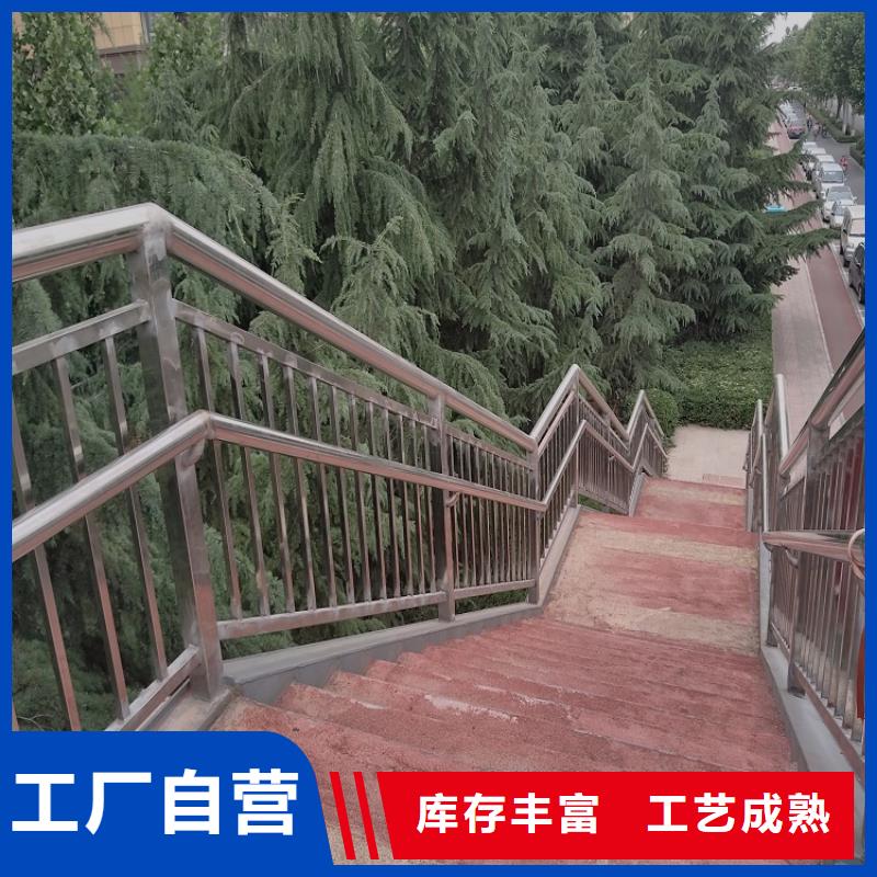 不锈钢碳素复合管栏杆价格制造厂家货源足质量好