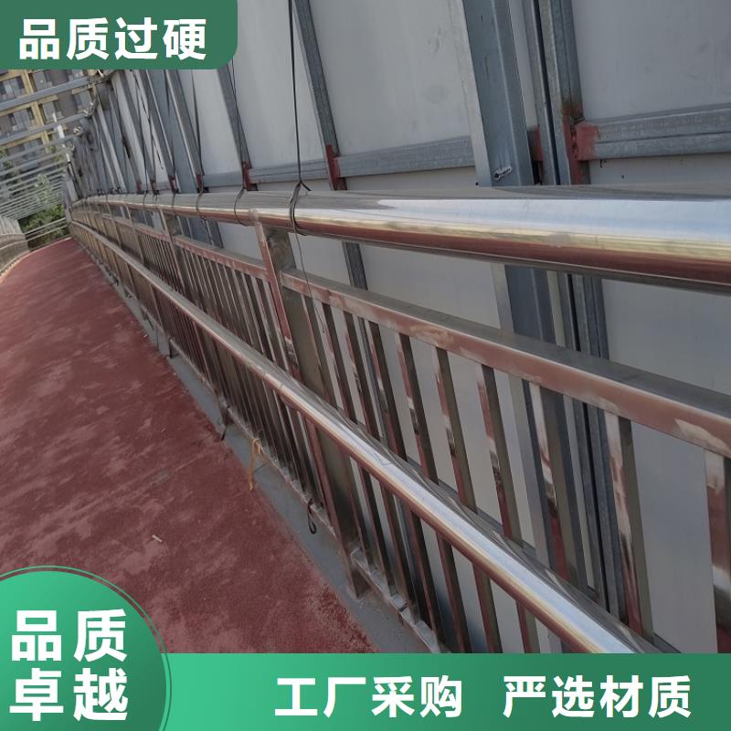 护栏全国走货厂家直供诚信经营质量保证