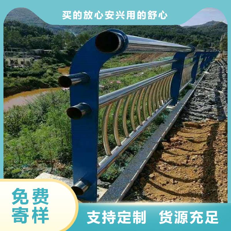 不锈钢复合管护栏价格直供厂家同城服务商