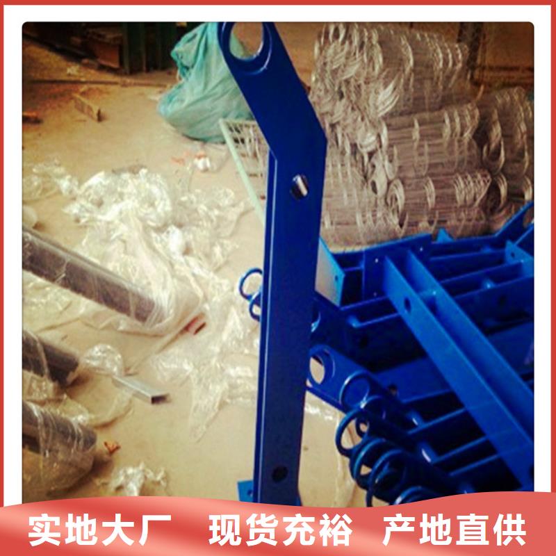 不锈钢复合管护栏施工制造厂家可零售可批发