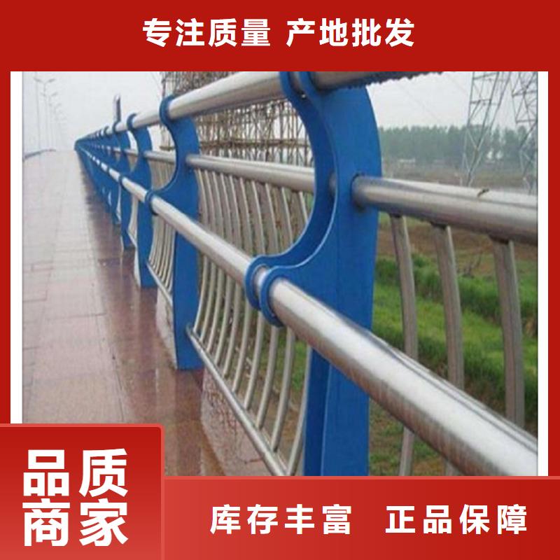 不锈钢碳素复合管栏杆价格直供厂家本地服务商