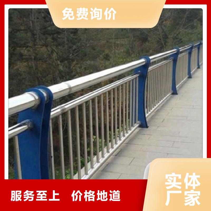 护栏供应直供厂家当地生产商