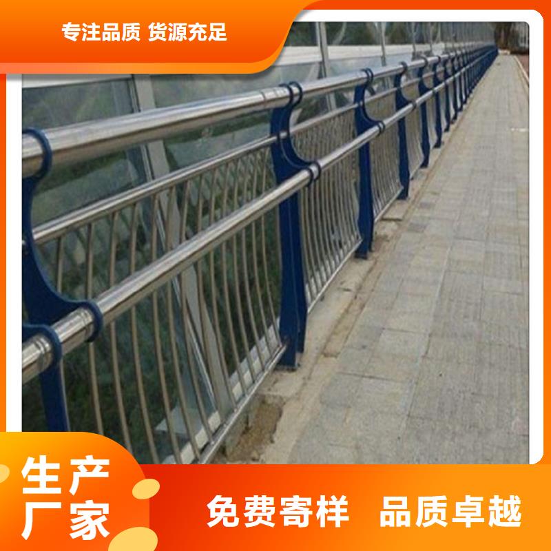 不锈钢复合管护栏价格实力厂家【当地】生产商