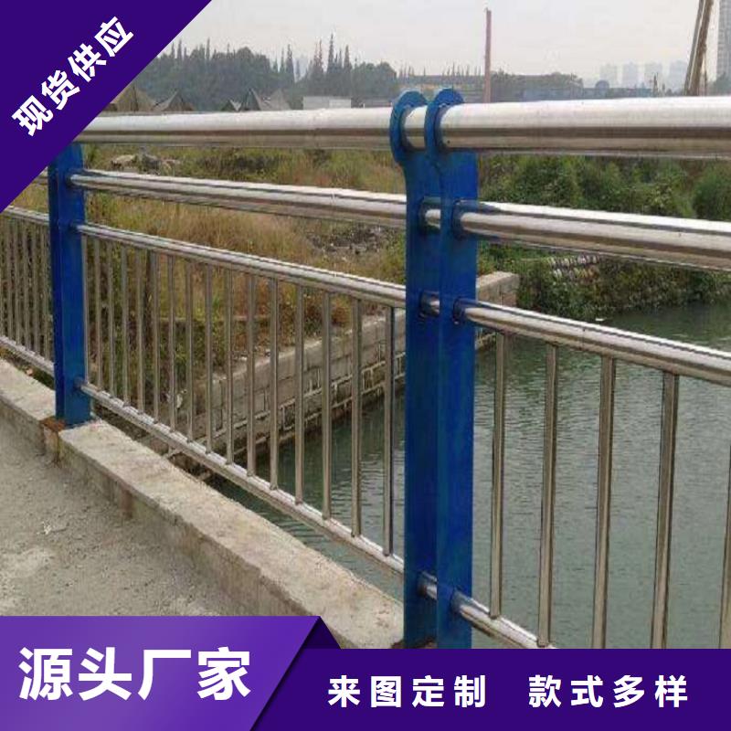 不锈钢复合管防撞护拦24小时下单发货用的放心