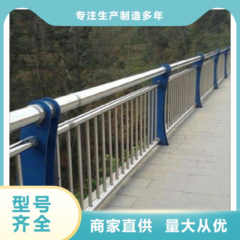不锈钢复合管护栏专业生产品质保证当地经销商