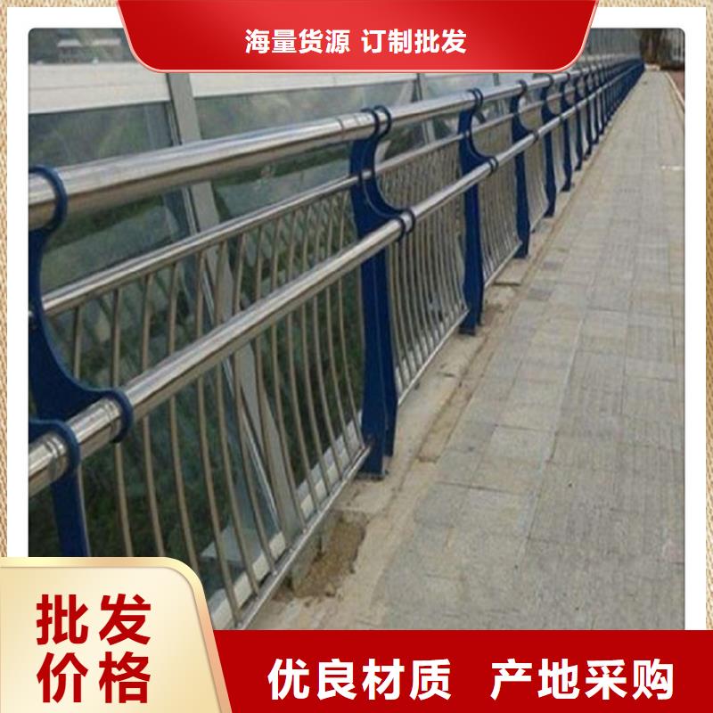 不锈钢复合管护栏定制-不锈钢复合管护栏厂家同城公司