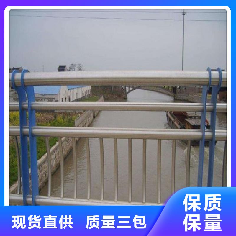 不锈钢复合管护栏,河堤护栏型号齐全本地生产商