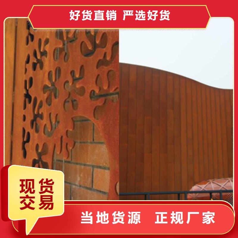 【耐候板,不锈钢复合管栏杆正规厂家】多家仓库发货