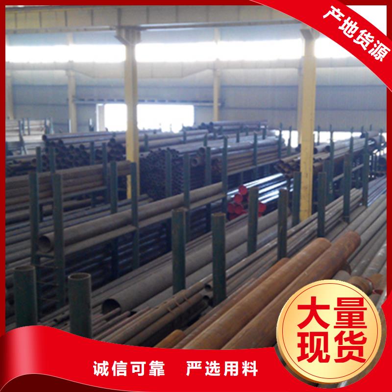 结构管无缝钢管厂家供应打造好品质