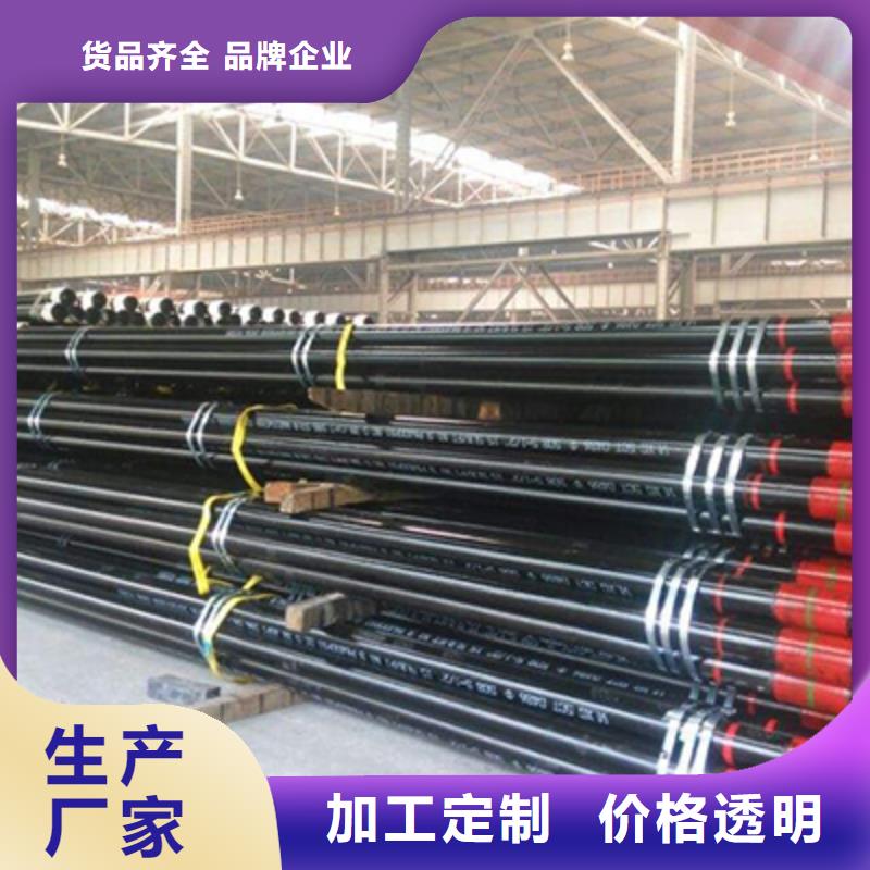 石油裂化管-高压化肥管采购厂家直发