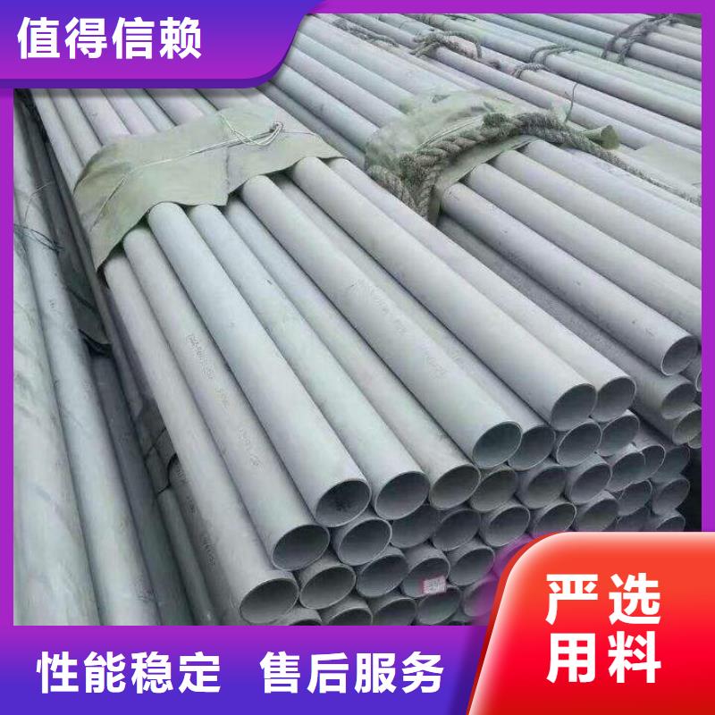 【不锈钢管】,方钢好品质用的放心当地公司