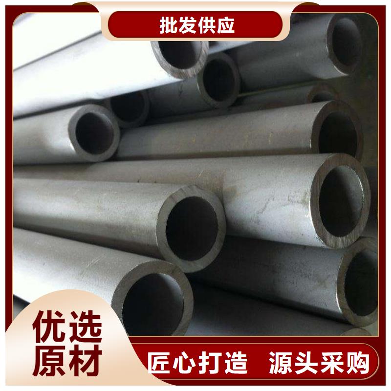 不锈钢管用心细节多种规格库存充足