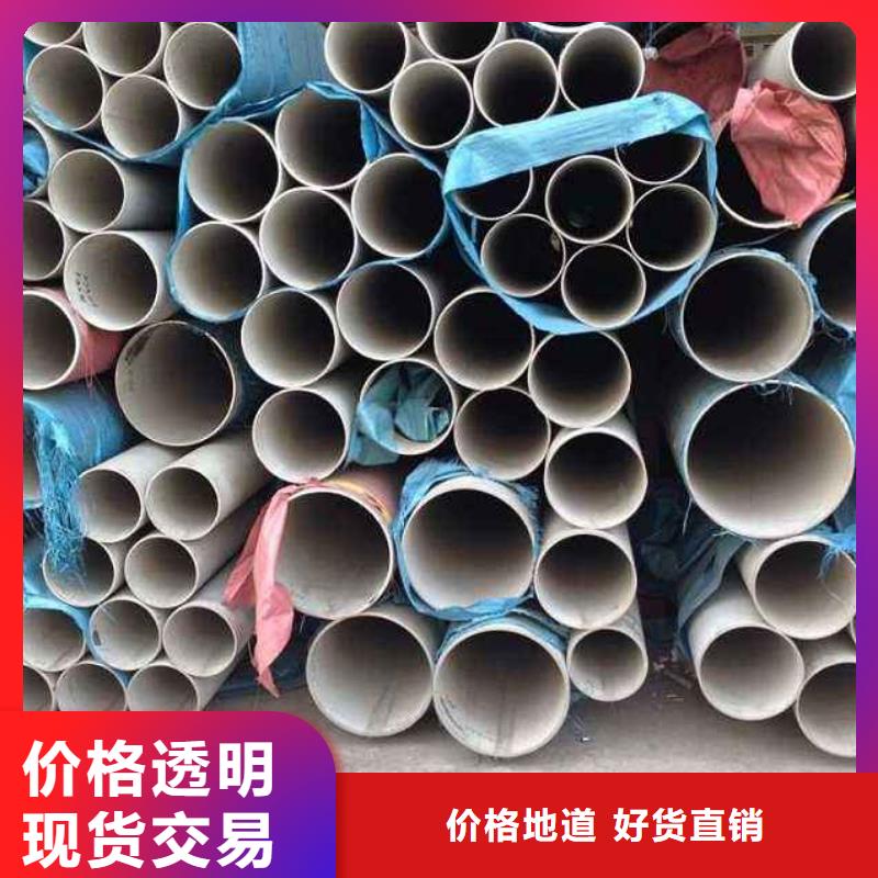 【不锈钢管流体管精选优质材料】当地厂家