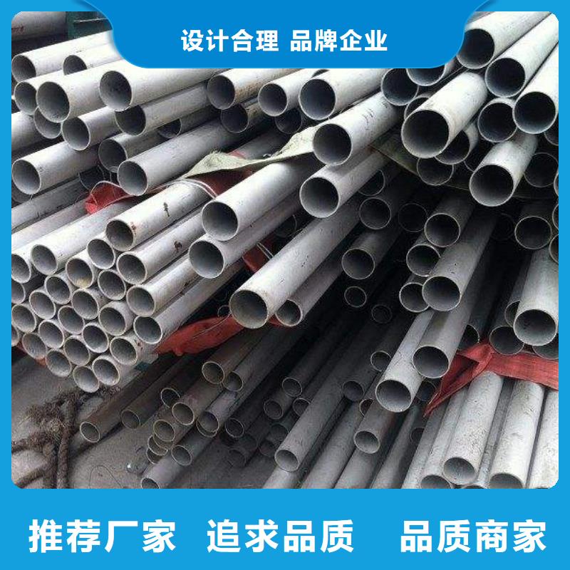 【不锈钢管合金钢管当地厂家值得信赖】值得信赖