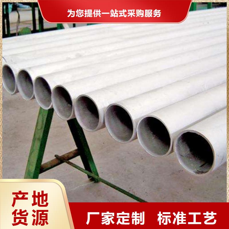 不锈钢管结构管实力商家供货稳定厂家现货供应