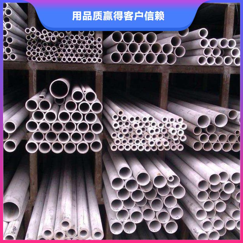 不锈钢管结构管真正的源头厂家当地供应商
