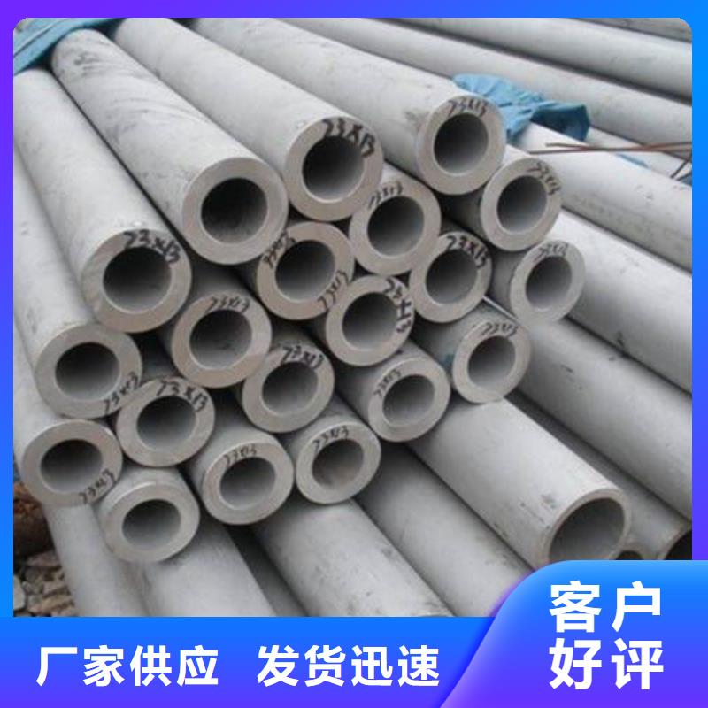 不锈钢管_架子管厂家工艺先进质量检测