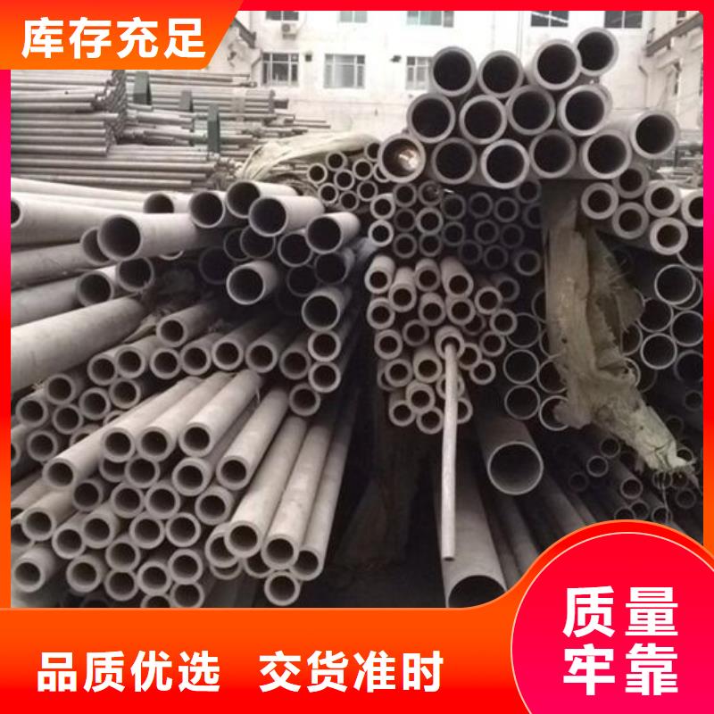 不锈钢管-高压锅炉管库存充足厂家批发价