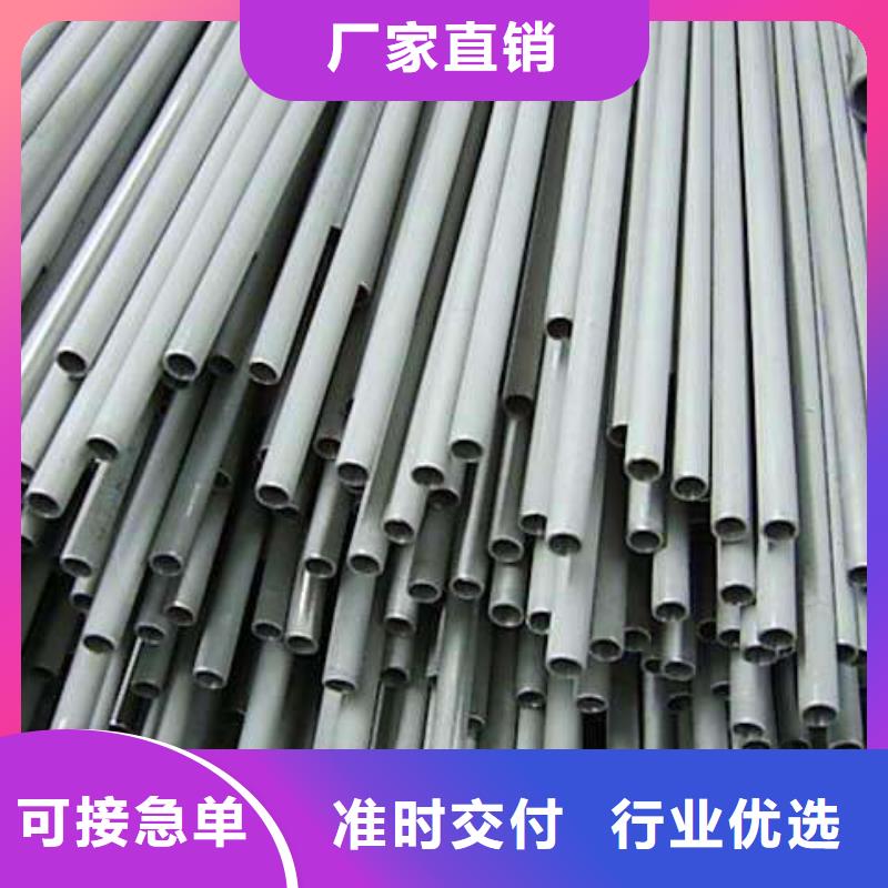 【不锈钢管檐沟现货满足大量采购】现货实拍