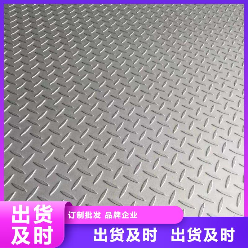 不锈钢花纹板结构管技术先进专业厂家