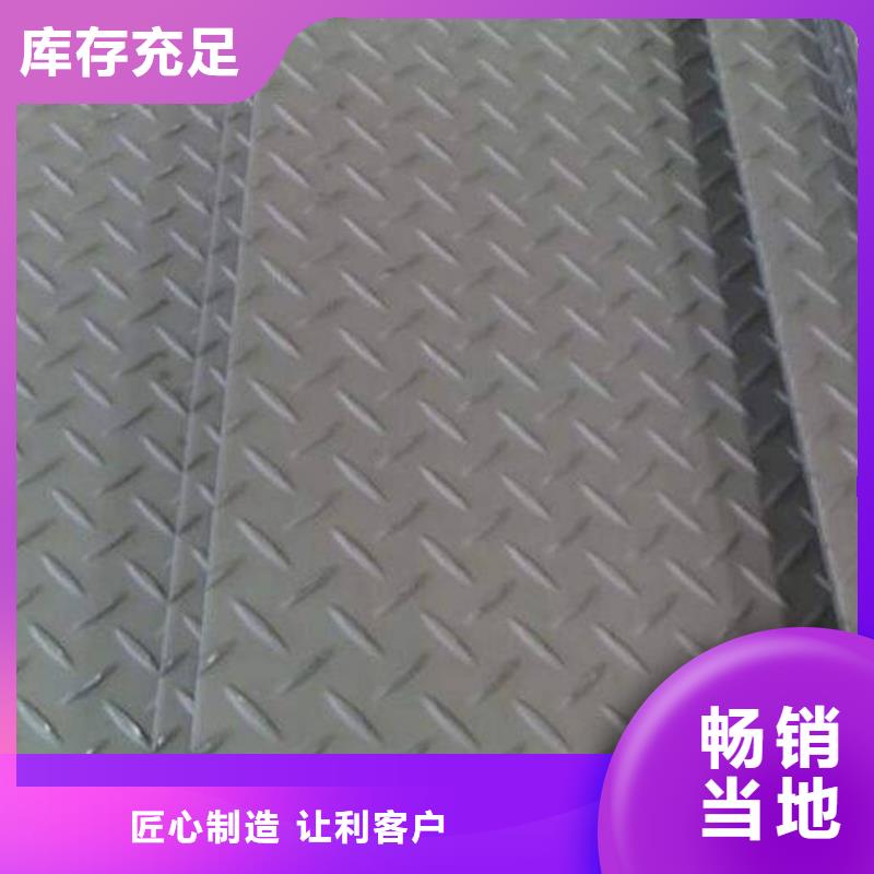 不锈钢花纹板高压锅炉管诚信经营质量保证保质保量