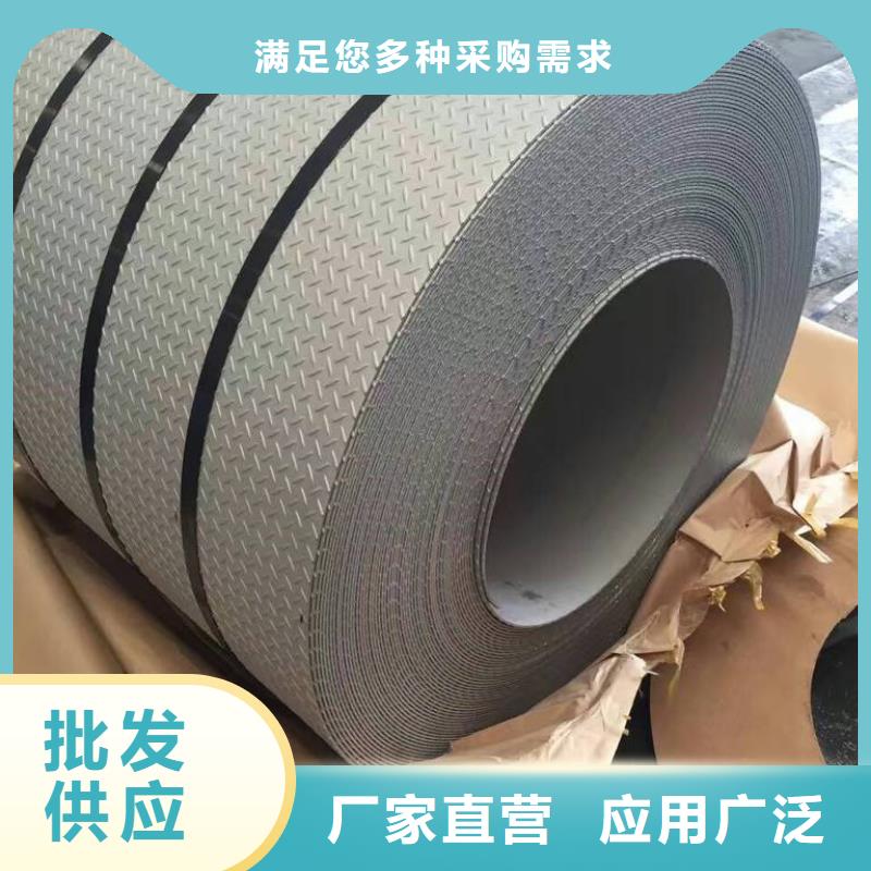 不锈钢花纹板结构管海量现货直销产品实拍